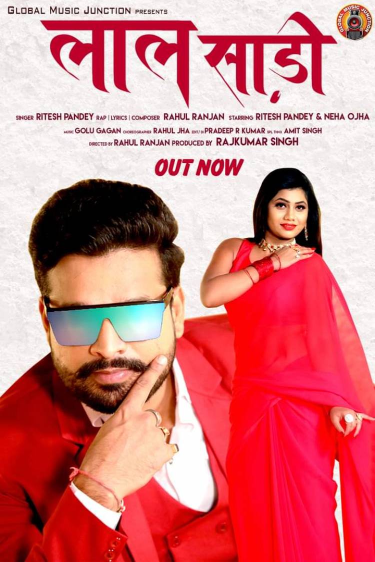 Superstar Ritesh Pandey's new Dhamaal red saree
